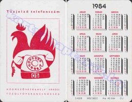 1984 0549