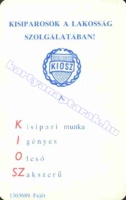 1984 0575