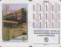 1984 0592