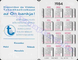 1984 0605