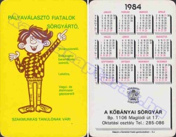 1984 0642