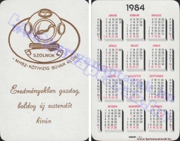 1984 0658