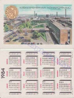 1984 0670