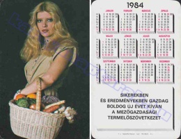 1984 0716
