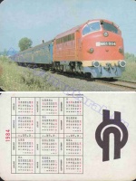 1984 0725