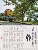 1984 0726