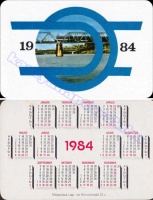 1984 0728