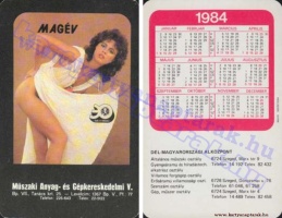1984 0744