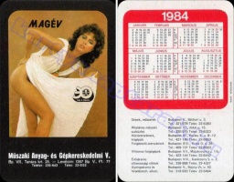 1984 0745