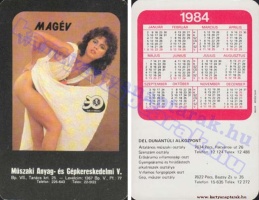 1984 0746