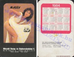 1984 0747