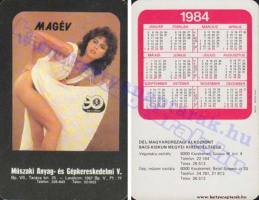 1984 0748