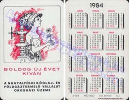 1984 0752