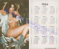 1984 0784