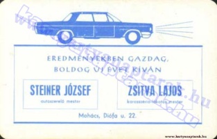 1984 0866