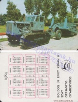 1984 0880