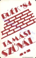 1984 0917