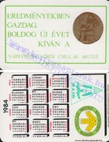 1984 0994