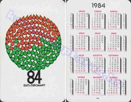 1984 1017