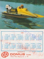 1984 1095