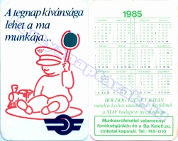 1985 0247