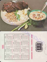 1985 0481