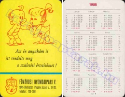 1985 0577