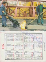 1985 0584