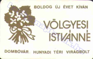 1985 0747