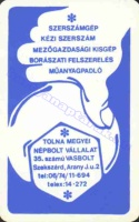 1985 0808