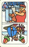 1985 0937