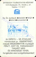 1985 1050
