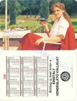 1986 0015