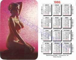 1986 0149