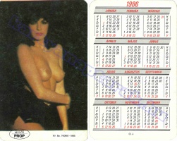 1986 0156
