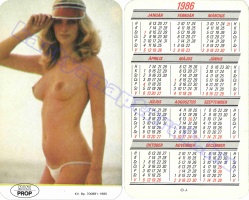 1986 0159
