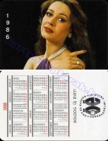 1986 0249