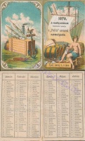 1878 0001