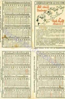 1932 0003