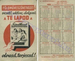 1951 0003