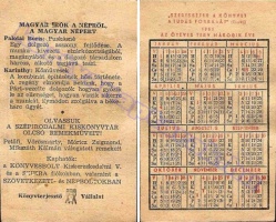 1951 0004