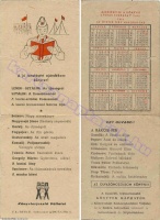 1951 0006