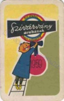 1959 0012