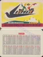 1959 0017