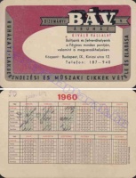 1960 0018