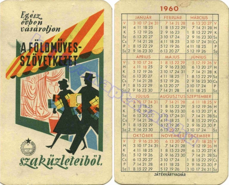 EGÉSZ ÉVBEN A FÖLDMŰVES SZÖVETKEZET SZAKÜZLETEIBŐL. 1960_0029.jpg