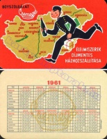 1961 0017