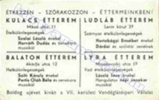 1963 0012