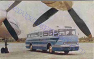 1963 0084
