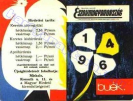 1964 0121